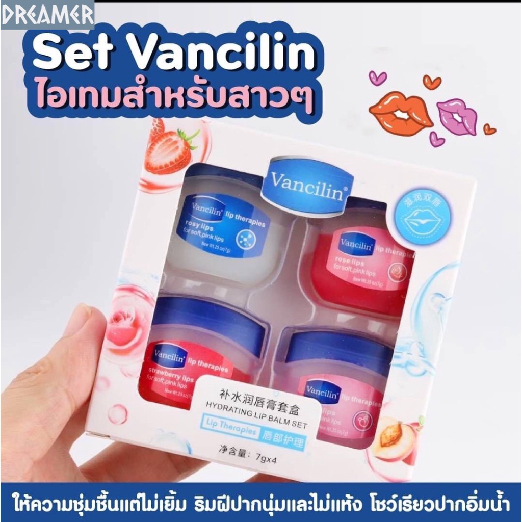 วาสลีน-ลิปมันบํารุงริมฝีปากvancilin-วาสลีนทาปาก-ครีมบํารุงริมฝีปาก-ลิปวาสลีน-ลิปบำรุงริมฝีปากชุ่มชื้น-ลิปมีกลิ่นหอมผลไม้