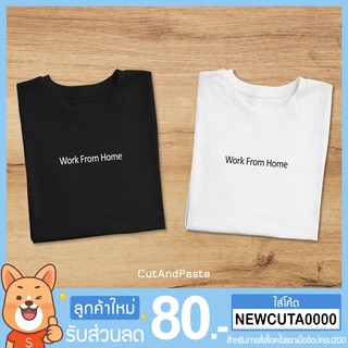 เสื้อยืดแขนสั้น ลาย Work for Home