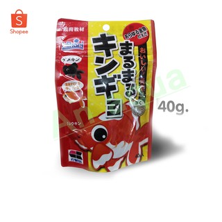 Hikari Kyozai for Gold Fish ฮิคาริเคียวไซ อาหารสำหรับปลาทอง (40g.)