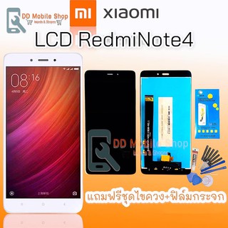 จอRedmi Note4 LCD xiaomi Redmi note4 หน้าจอ+ทัช หน้าจอโทรศัพท์มือถือ อะไหล่มือถือ 💥แถมฟิล์มกระจก+ชุดไขควง