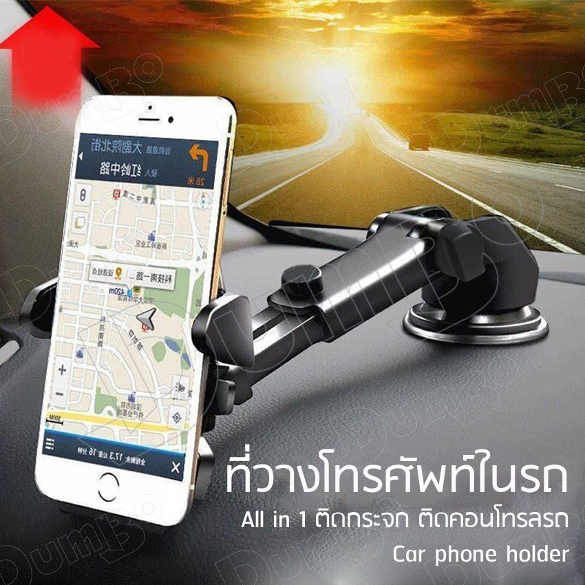 สินค้าราคาถูกมาก-ที่จับโทรศัพท์-ที่ยึดมือถือ-ที่วางโทรศัพท์-ขาจับโทรศัพท์-ปรับยาวสั้น-ที่วางโทรศัพท์-ที่วางมือถือในรถ