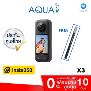 สินค้า Insta360 X3 Panoramic Camera Free ไม้ล่องหน กล้องแอคชั่นแคม มุมมอง 360 องศา รุ่นใหม่ ประกันศูนย์ไทย 4K ผ่อน 0% 10 เดือน