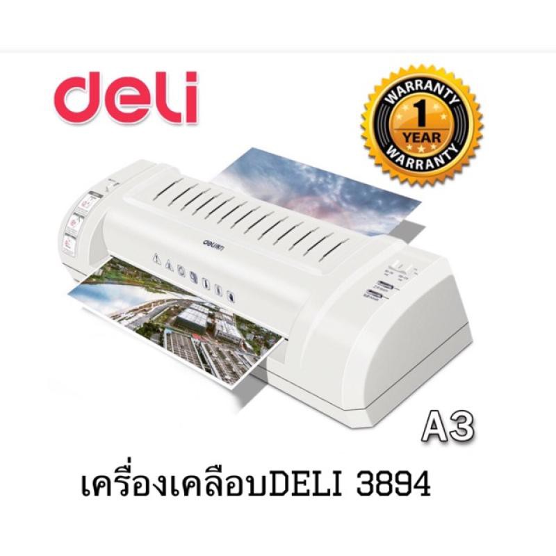 เครื่องเคลือบเอกสารdeli-a3-รุ่น-3894