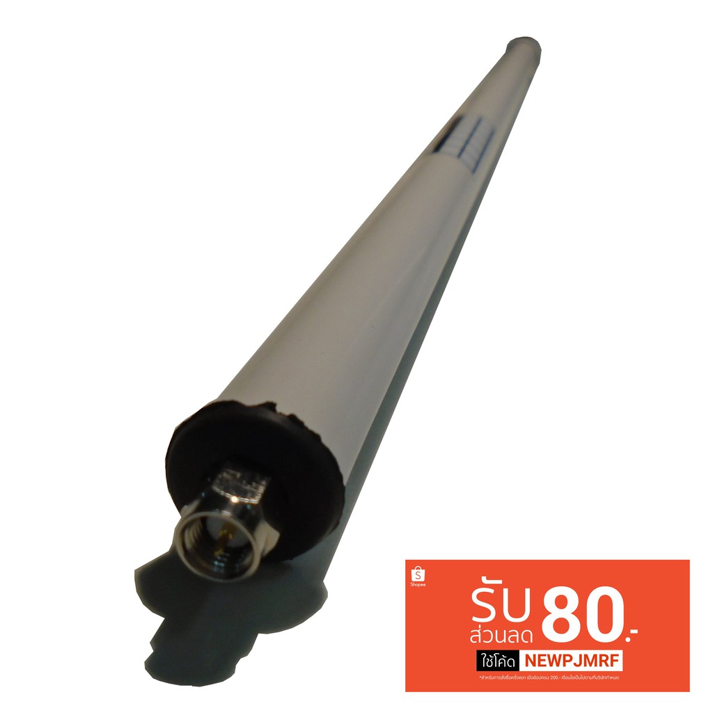 Antenna Attiva ADS-B 1090 MHz 23,15dBi Con Piedistallo, Bias Tee, Ricevente RF
