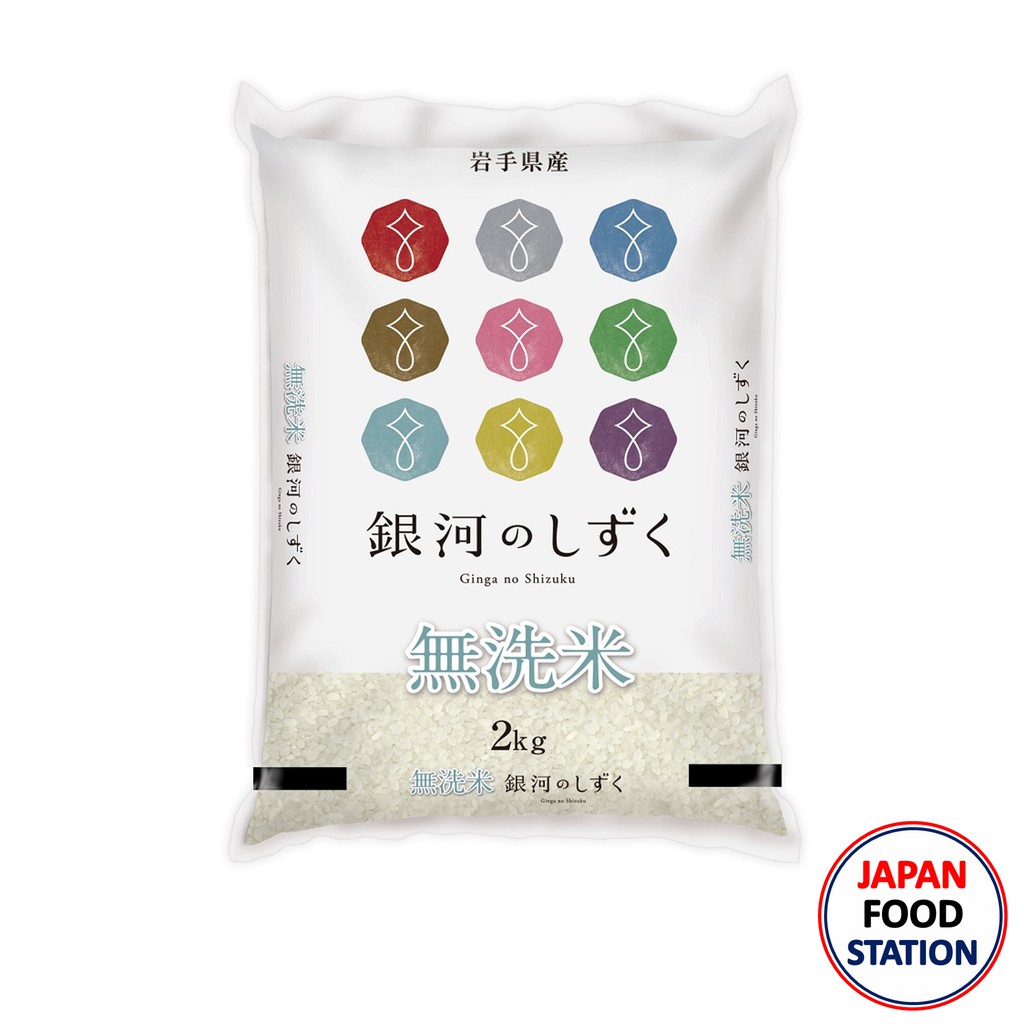 KITOKU IWATE GINGANOSHIZUKU RICE 2KG (17666) ข้าวญี่ปุ่นแท้ อิวาเตะ กิง ...