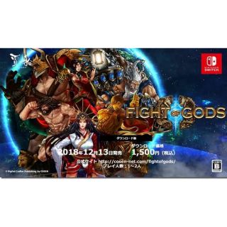 แผ่นเกมPC fight of god