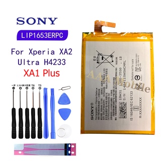 ภาพหน้าปกสินค้าแบตsony xa1plus แบตเตอรี่ SONY Xperia XA2 Ultra XA1 Plus H4233 LIP1653ERPC ของแท้แบตเตอรี่ 3580mAh รับประกัน 3 เดือน ที่เกี่ยวข้อง