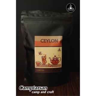 ชาซีลอน Ceylon Black Tea ชาศรีลังกา หอมละมุน ชานม ชาดำเย็น ชาไม่ใส่สี ชงหม้อต้ม Moka Pot ชงกับเครื่งชงกาแฟ ดริป Camp Tea