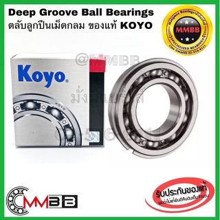 6206 NR KOYO 6206NR แท้ KOYO ตลับลูกปืนเกษตร JAPAN DEEP GROOVE BALL BEARING 6206-NR-KOYO SIZE 30x62x16