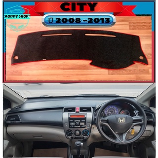 พรมปูคอนโซลหน้ารถ สีดำขอบแดง ฮอนด้า ซิตี้ Honda City ปี 2008-2013 พรมคอนโซล พรม
