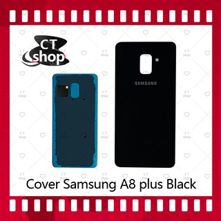 สำหรับ Samsung A8 Plus/A730  อะไหล่ฝาหลัง หลังเครื่อง Cover อะไหล่มือถือ คุณภาพดี CT Shop