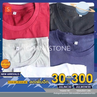 [เหลือ59฿ใส่โค้ดJULINC30] เสื้อยืดสีพื้นแขนยาว COTTON 100% no.32 #ขายส่งถูกสุด