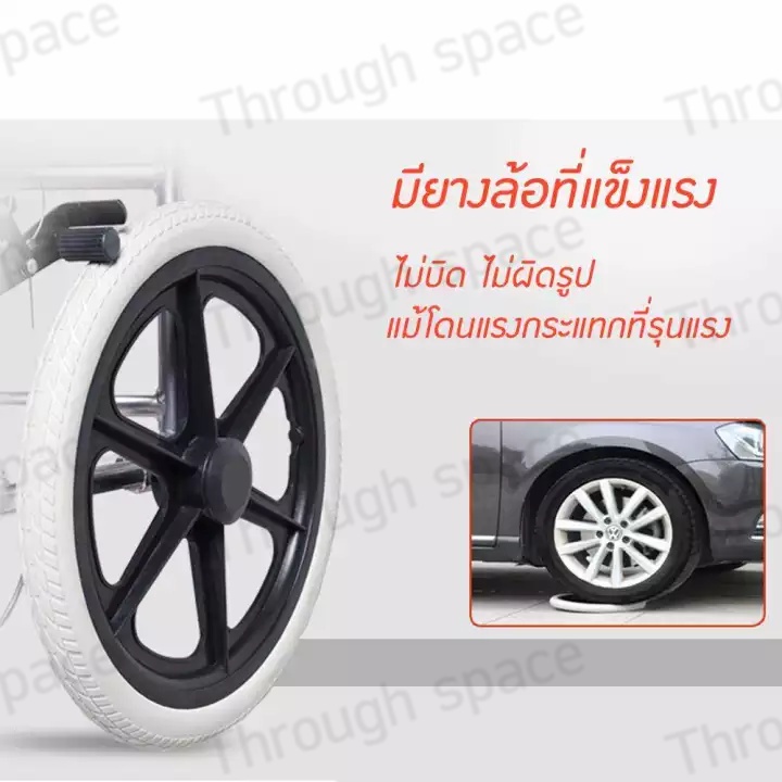 wheelchair-รถเข็น-รถเข็นผู้สูงอายุ-รถเข็นผู้ป่วย-วีลแชร์-พับได้-น้ำหนักเบา-รถเข็นผู้ป่วย-น้ำหนักเบา