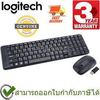 Logitech Wireless Keyboard and Mouse รุ่น MK220 แป้นภาษาไทย/อังกฤษ ของแท้ ประกันศูนย์ 3ปี เมาส์และคีย์บอร์ด ไร้สาย