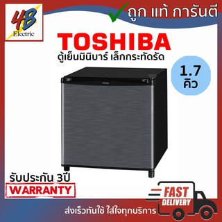ตู้เย็นมินิบาร์ Toshiba รุ่น GR-D706SH 1.7คิว