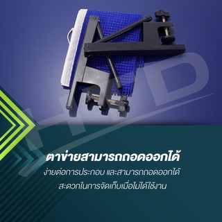 ภาพขนาดย่อของภาพหน้าปกสินค้าโต๊ะปิงปอง มีล้อ Table Tennis มาตรฐานแข่งขัน พับเก็บง่าย  หนา 12 mm. มีหลายไซส์ จากร้าน h.t.dmedia บน Shopee ภาพที่ 5