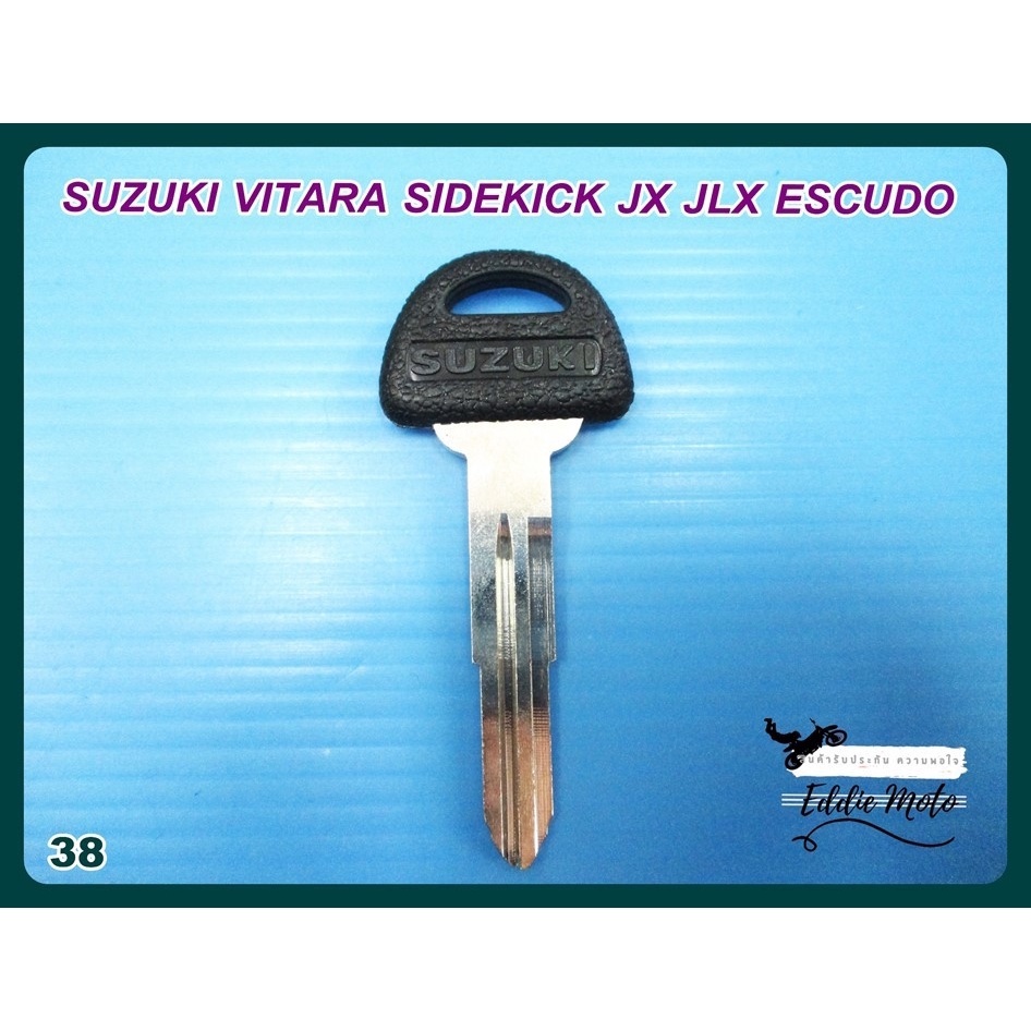 blank-key-for-suzuki-vitara-sidekick-jx-jlx-escudo-38-กุญแจเปล่า-ลูกกุญแจ-กุญแจรถยนต์-ลูกกุญแจ-สินค้าคุณภาพดี
