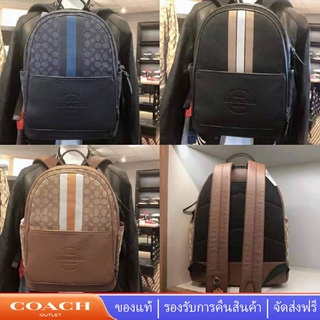 COACH C5389 Thompson กระเป๋าเป้สะพายหลัง ในซิกเนเจอร์ Jacquard พร้อม Varsity Stripe ผู้หญิงผู้ชายกระเป๋าสะพายคู่