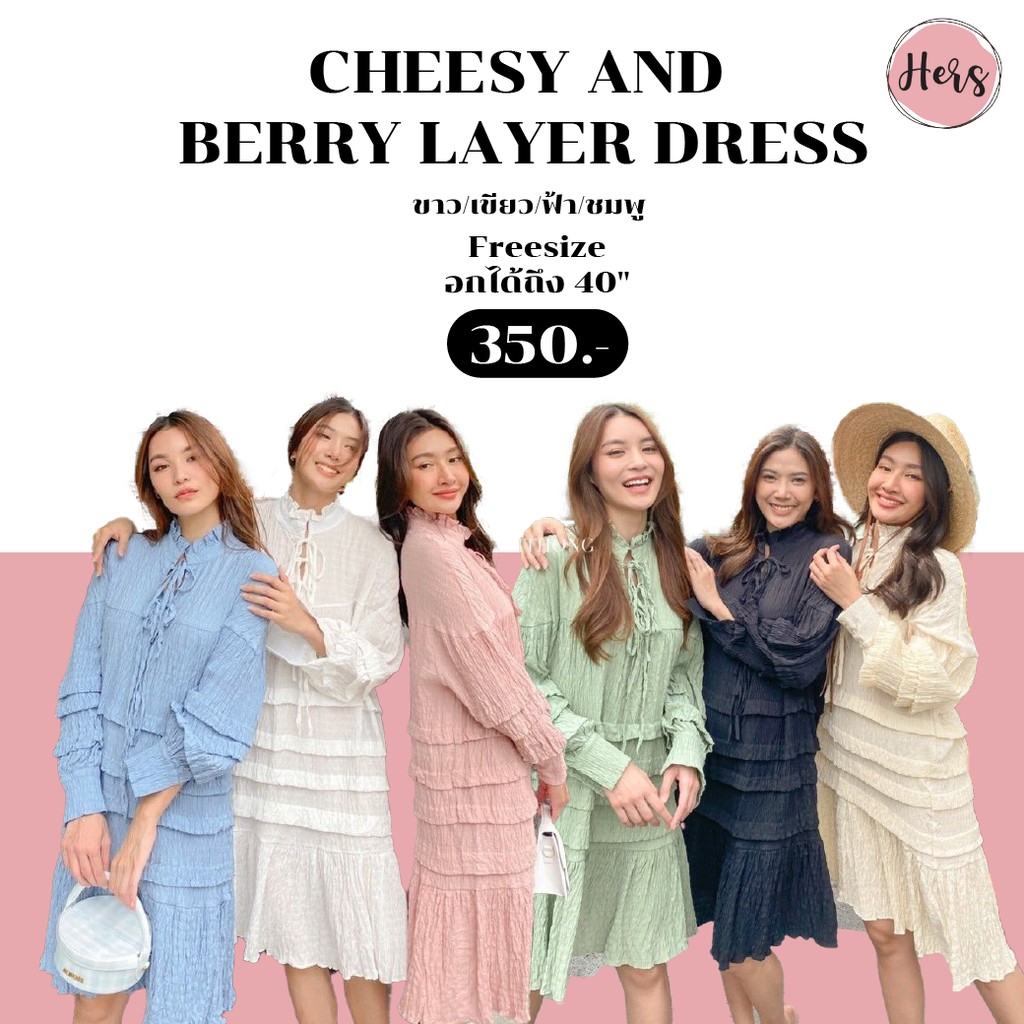 cheesy-and-berry-layer-dress-เดรสผ้าเกาหลี