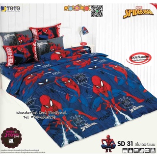 TOTO 🌐SD31🌐 สไปรเดอร์แมน  Spiderman ชุดผ้าปูที่นอน ชุดเครื่องนอน ผ้าห่มนวม  ยี่ห้อโตโตแท้100%
