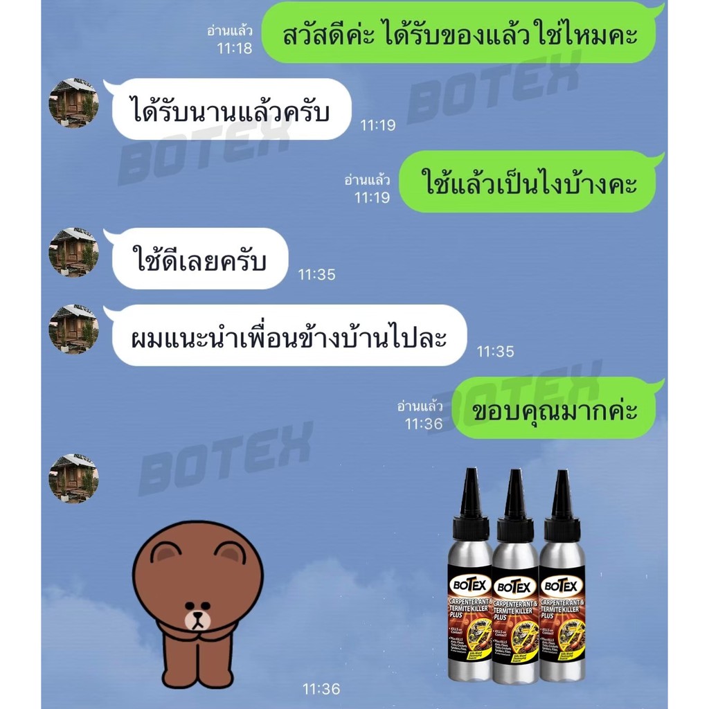 botex-หมดปัญหาปลวก-เรื่องปลวกไว้ใจเรา-พร้อมส่ง-ผงกำจัดปลวก-ผงฆ่าปลวก-เหยื่อปลวก-ยาฆ่าปลวก-ยากำจัดปลวก-1ขวด