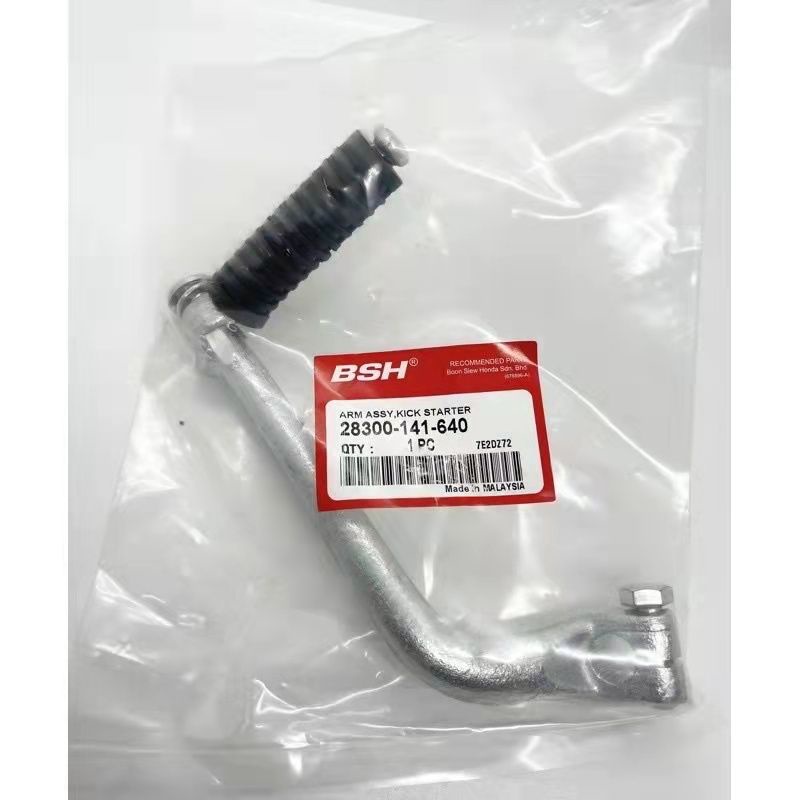 Ex5 / Ex5 Dream kick starter / GBOJ / fame / Wave100 สตาร์ทเตอร์เตะ