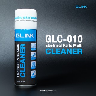 Glink สเปรย์ ล้างหน้าสัมผัส แบบแห้งเร็ว 220ml สำหรับทำความสะอาดเมนบอร์ด สล็อตเสียบแรม อุปกรณ์อิเล็คทรอนิคต่างๆ คุณภาพดี