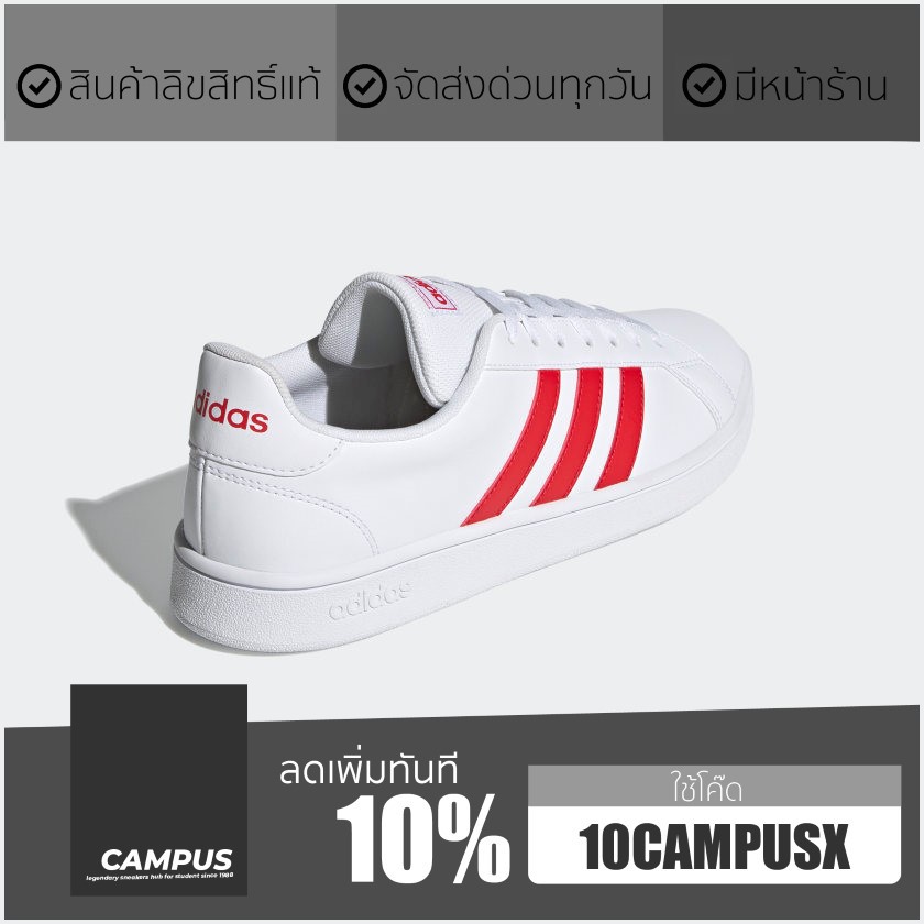 adidas-grand-court-base-white-red-fy8567