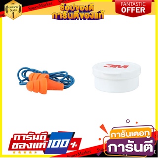 ที่อุดหูมีสาย 3M TEK สีส้ม อุปกรณ์นิรภัยส่วนบุคคล EARPLUGS WITH STRAP 3M TEK ORANGE