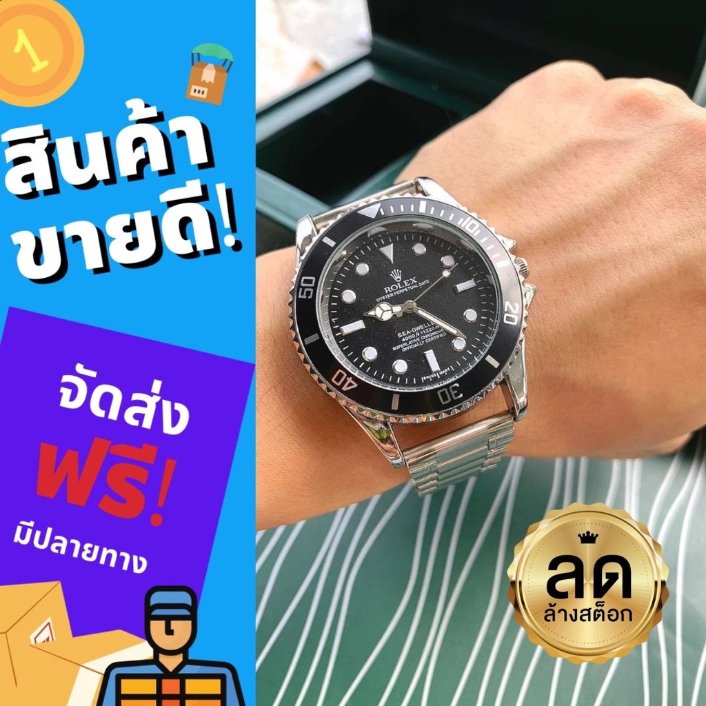 ลดทันที-นาฬิกาข้อมือชายหน้าปัด38มิลโลกซ์rolexala246