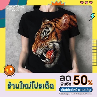 เสื้อ OVP เรืองแสง Rock Chang แบรนด์แท้ รับประกันคุณภาพ