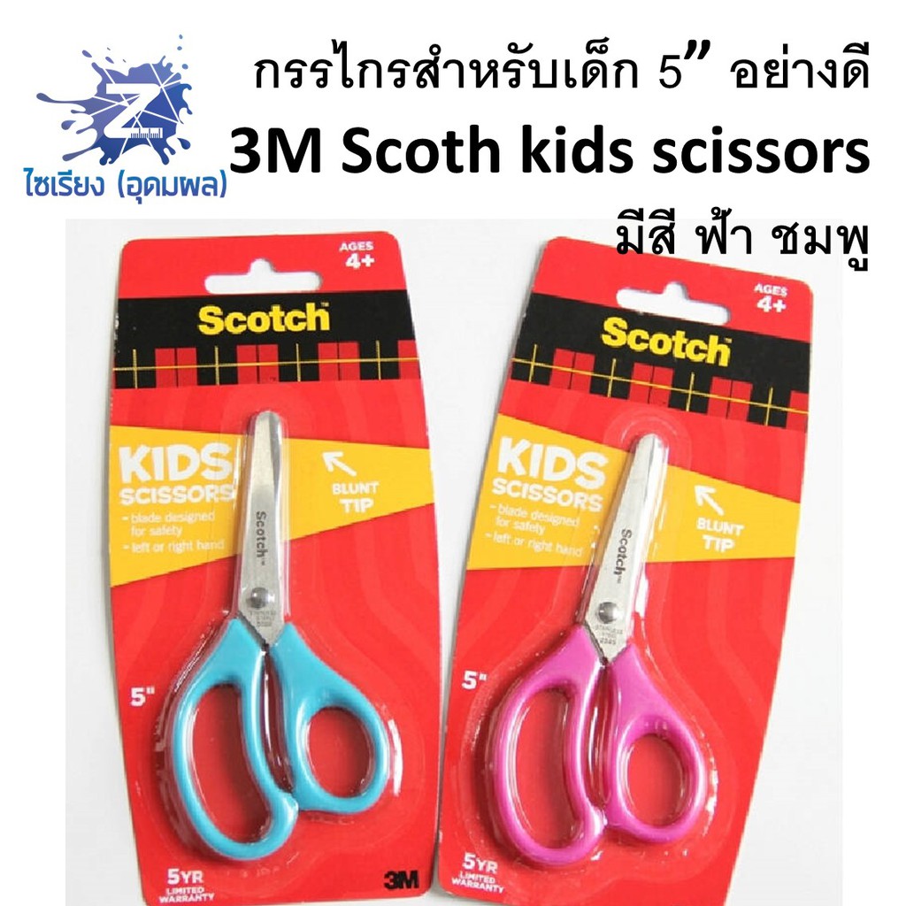 Scotch Blunt Kids Scissors