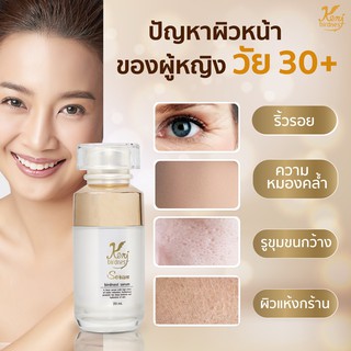 🐦Keni Birdnest Serum เซรั่มลดเลือนริ้วรอย ลดจุดด่างดำ สารสกัดจากรังนกแท้ 100% อ่อนโยนต่อผิว ผิวไม่แพ้ เซรั่มรังนก