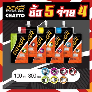 Dever Energy Gel 100 ml (หมดอายุ 01/2024)  เนื้อ jelly  ซื้อ 4 แถม 1 🔥  เจลให้พลังงาน นักวิ่ง นักกีฬา