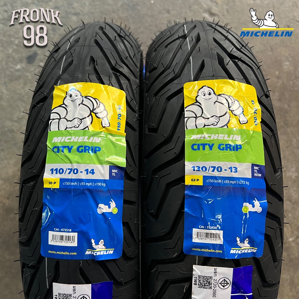 Michelin City Grip (TL) Set 110/70-14+130/70-13 ยางมอเตอร์ไซด์