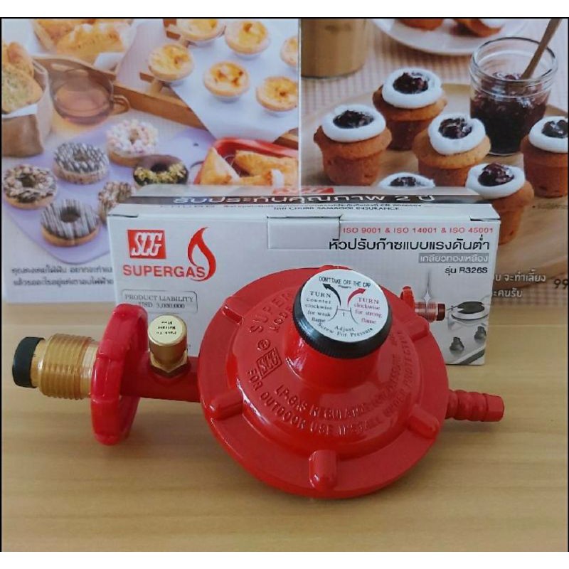 ℡ หัวปรับแก๊สแรงดันต่ำ SCG รุ่น R326s เกลียวทองเหลือง มีวาล์วนิรภัย ...
