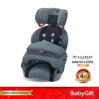 ภาพขนาดย่อของภาพหน้าปกสินค้าAilebebe คาร์ซีทสำหรับเด็กวัย 1  11 ปี รุ่น saratto 3 Step Premium จากร้าน babygiftretail บน Shopee