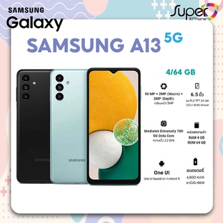 ภาพหน้าปกสินค้าSamsung Galaxy A13 รุ่น 5G!!(4+64GB)พร้อมรองรับ 5G เร็วแรงเต็มสปีด(By Shopee  SuperTphone1234) ที่เกี่ยวข้อง