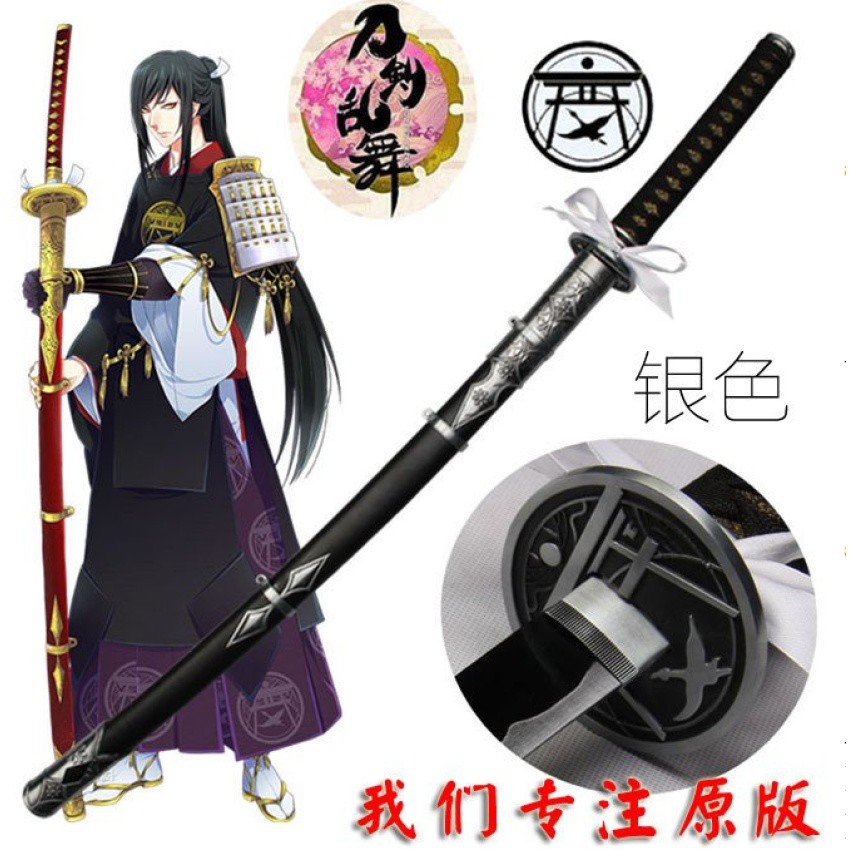japan-ดาบดาบซามูไร-heisei-silver-sword-แท่นวาง-ranbutaroutachi-สีดำตัดเงิน