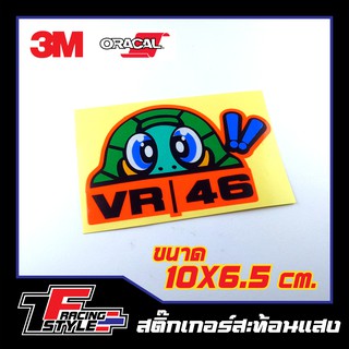 สติ๊กเกอร์ VR46 สติ๊กเกอร์สะท้อนแสง ตกแต่งรถ 3M,Oracal แท้