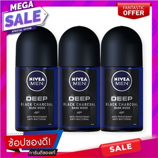 นีเวีย เมน ดีพ แบล็ค โรลออน ขนาด 25 มล. แพ็ค 3 หลอด ผลิตภัณฑ์ดูแลผิวกาย Nivea Men Deep Black Roll-on 25 ml x 3