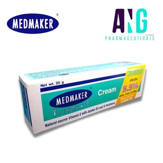 Medmaker Vitamin E Cream เมดเมเกอร์ วิตามิน อี ครีม