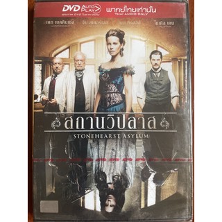 Stonehearst Asylum (2014, DVD Thai audio only)/ สถานวิปลาศ (ดีวีดีฉบับพากย์ไทยเท่านั้น)