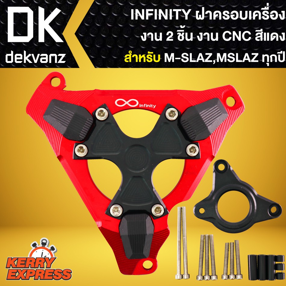 ครอบเครื่อง-m-slaz-mslaz-งาน-2-ชิ้น-cnc-สีแดง-infinity