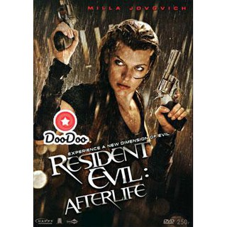 หนัง DVD Resident Evil 4: Afterlife ผีชีวะ 4 สงครามแตกพันธุ์ไวรัส