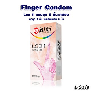 ภาพหน้าปกสินค้าถุงยางนิ้ว ถุงนิ้ว แบบมุก finger condom ซึ่งคุณอาจชอบสินค้านี้