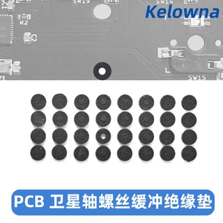 【พร้อมส่ง】Kelowna แผ่นสกรูบัฟเฟอร์ ฉนวนกันความร้อน สําหรับคีย์บอร์ด เมคคานิคอล PCB