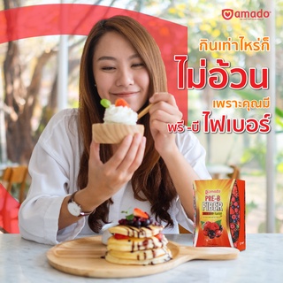 ภาพขนาดย่อของภาพหน้าปกสินค้าAmado PRE-B Fiber - อมาโด้ พรี-บี ไฟเบอร์ 1 กล่อง จากร้าน amado_officialshop บน Shopee ภาพที่ 2