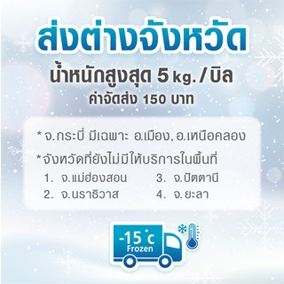 หมูทงคัตสึ ชิคเก้นคัตสึ แกงกะหรี่ ยำสาหร่าย ตรา FB cook  จัดส่งต่างจังหวัด จัดส่งโดยรถเย็น