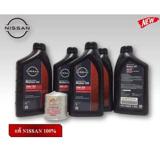 ชุดถ่ายน้ำมันเครื่องเบนซินสังเคราะห์ 5W30 5L แท้ NISSAN 100%